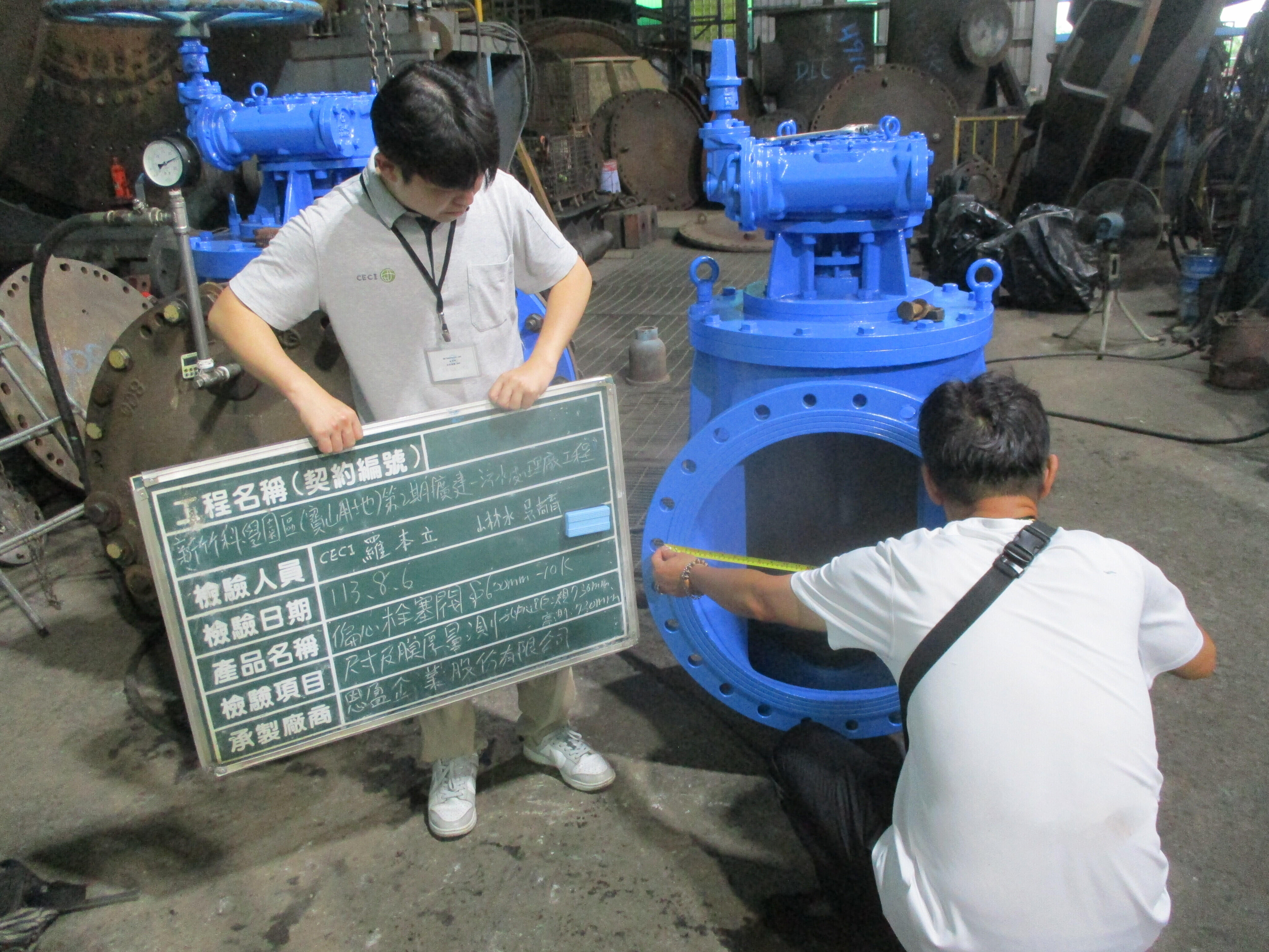 Hsinchu Science Park (Baoshan Site) Phase II Expansion – Wastewater Treatment Plant Project