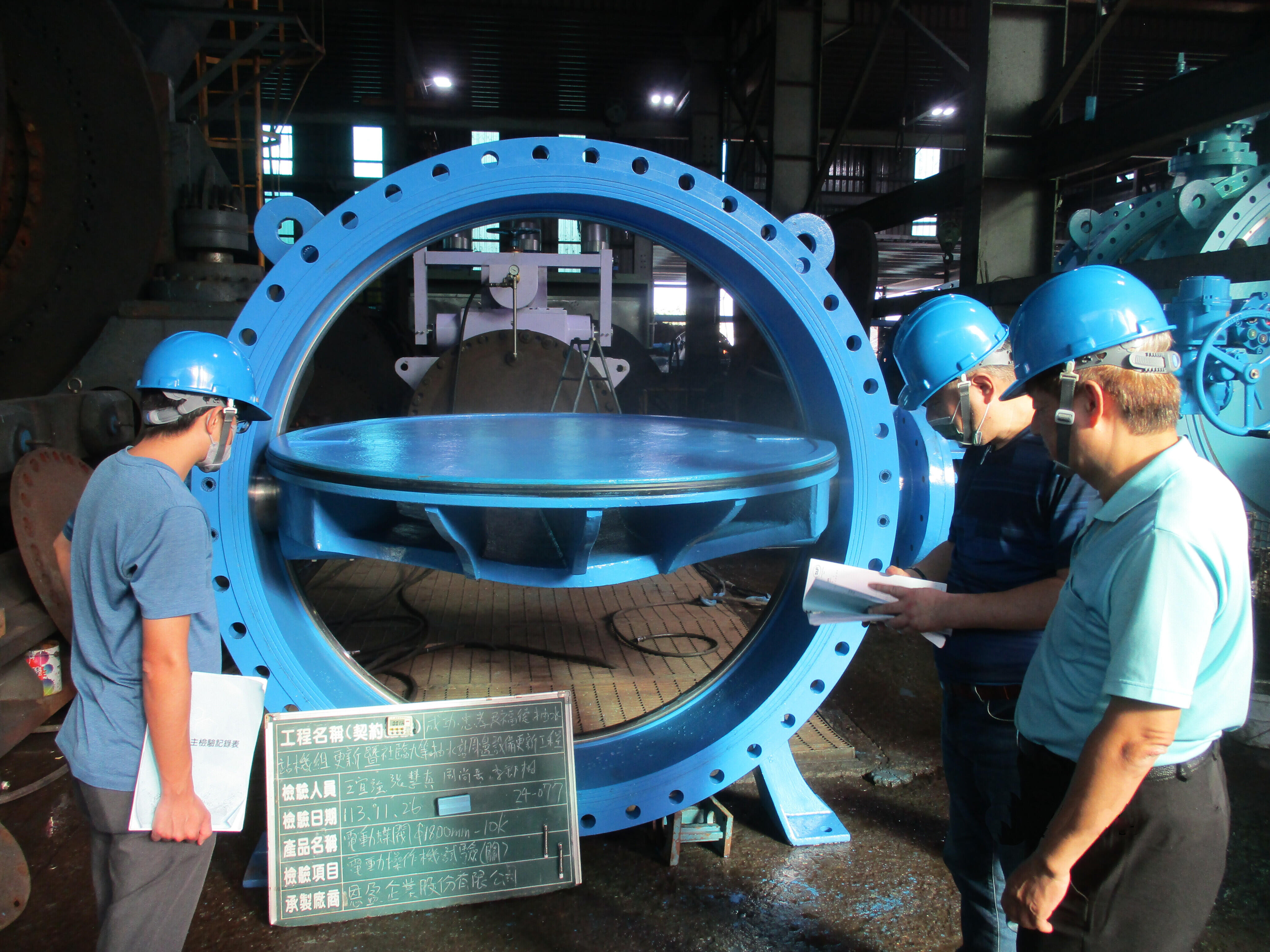 [Pumping Station] Chenggong, Zhongxiao, and Fude Pumping Stations Unit Renewal and Peripheral Equipment Upgrade for Shelin No. 9 Pumping Station