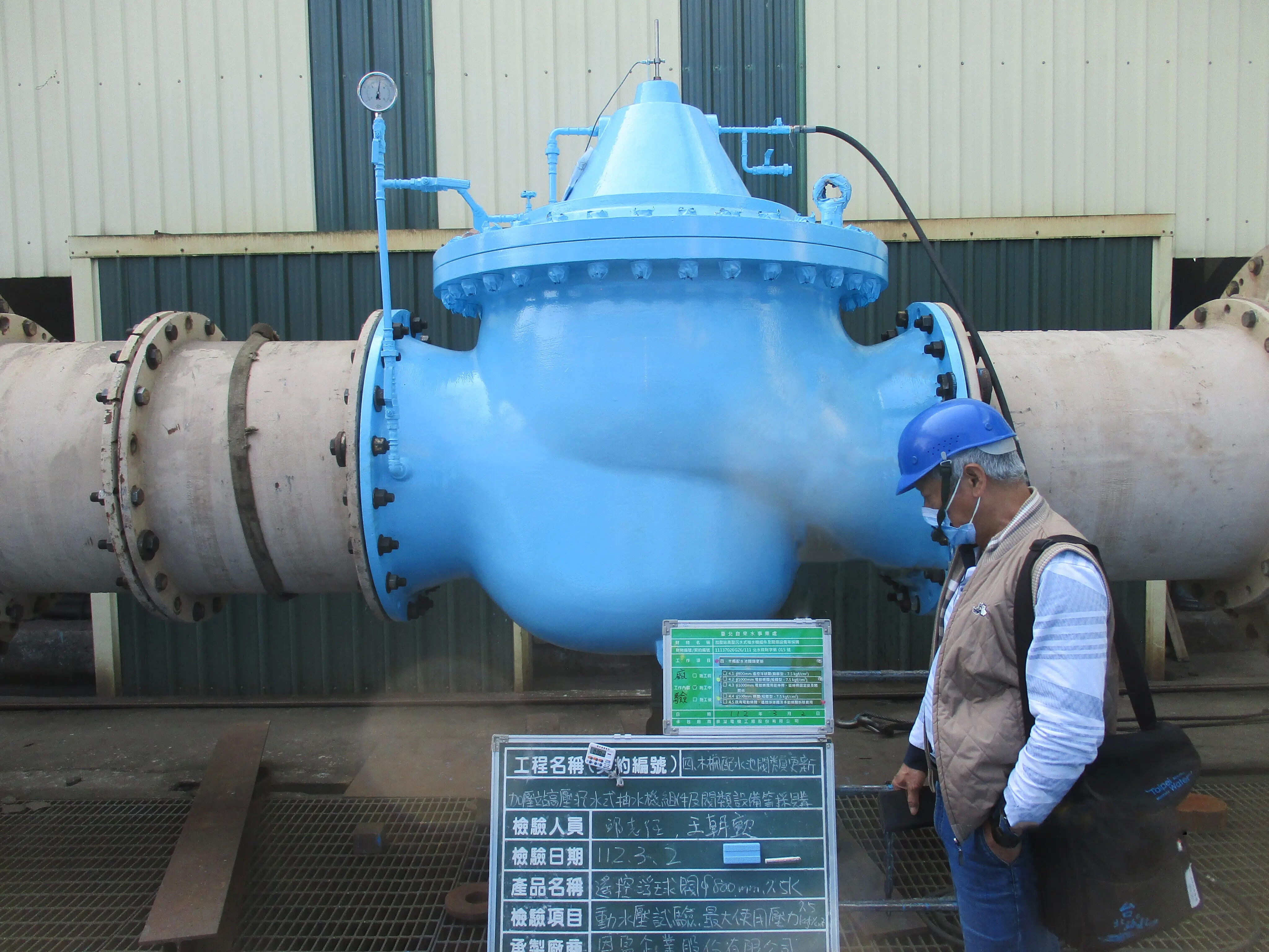[Booster Station] Procurement of High-Pressure Submersible Pump Units and Valve Equipment for Booster Station