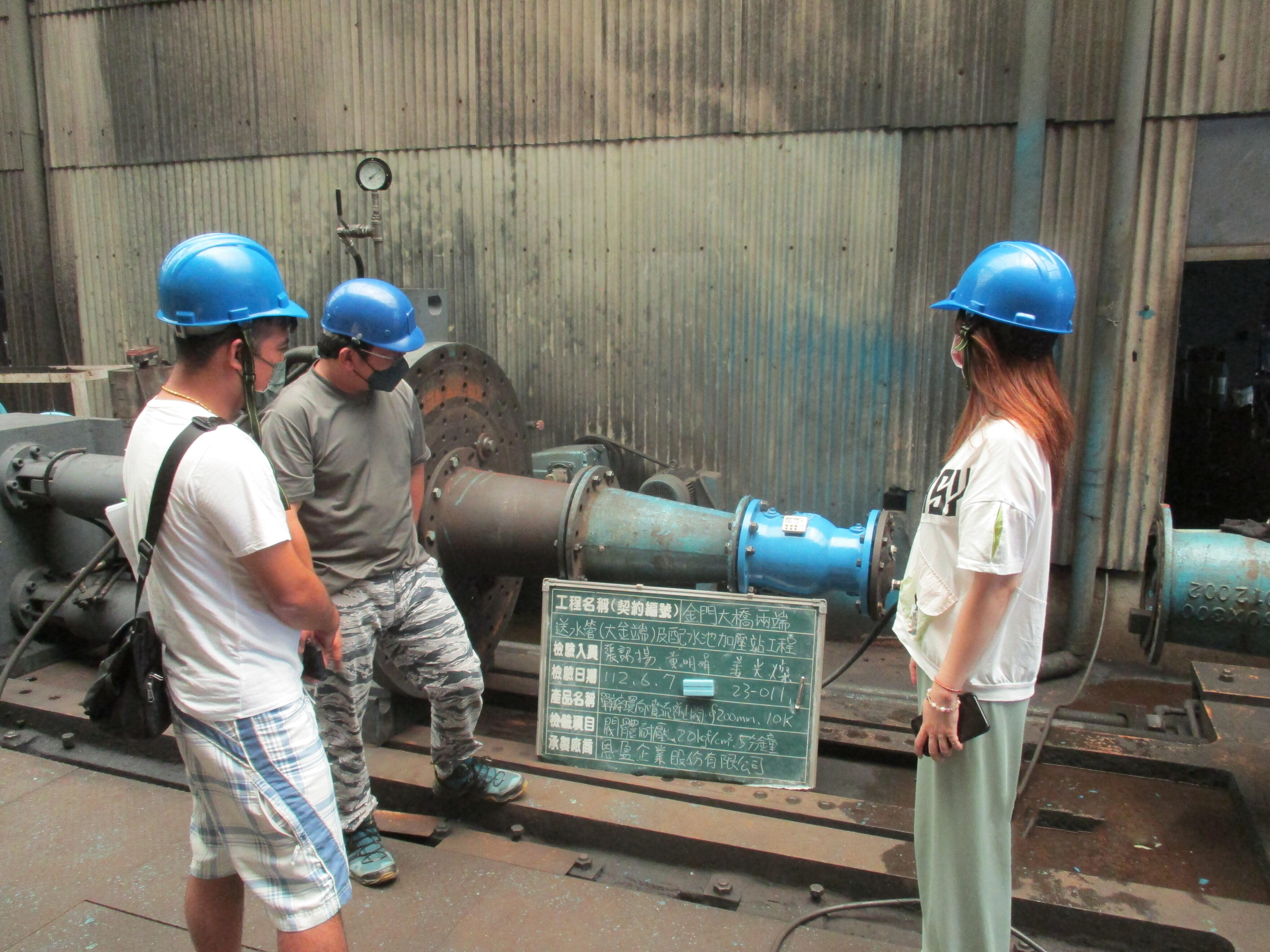 [Booster Station] Water Transmission Pipeline (Dajin Side) and Distribution Reservoir Booster Station Project – Kinmen Bridge
