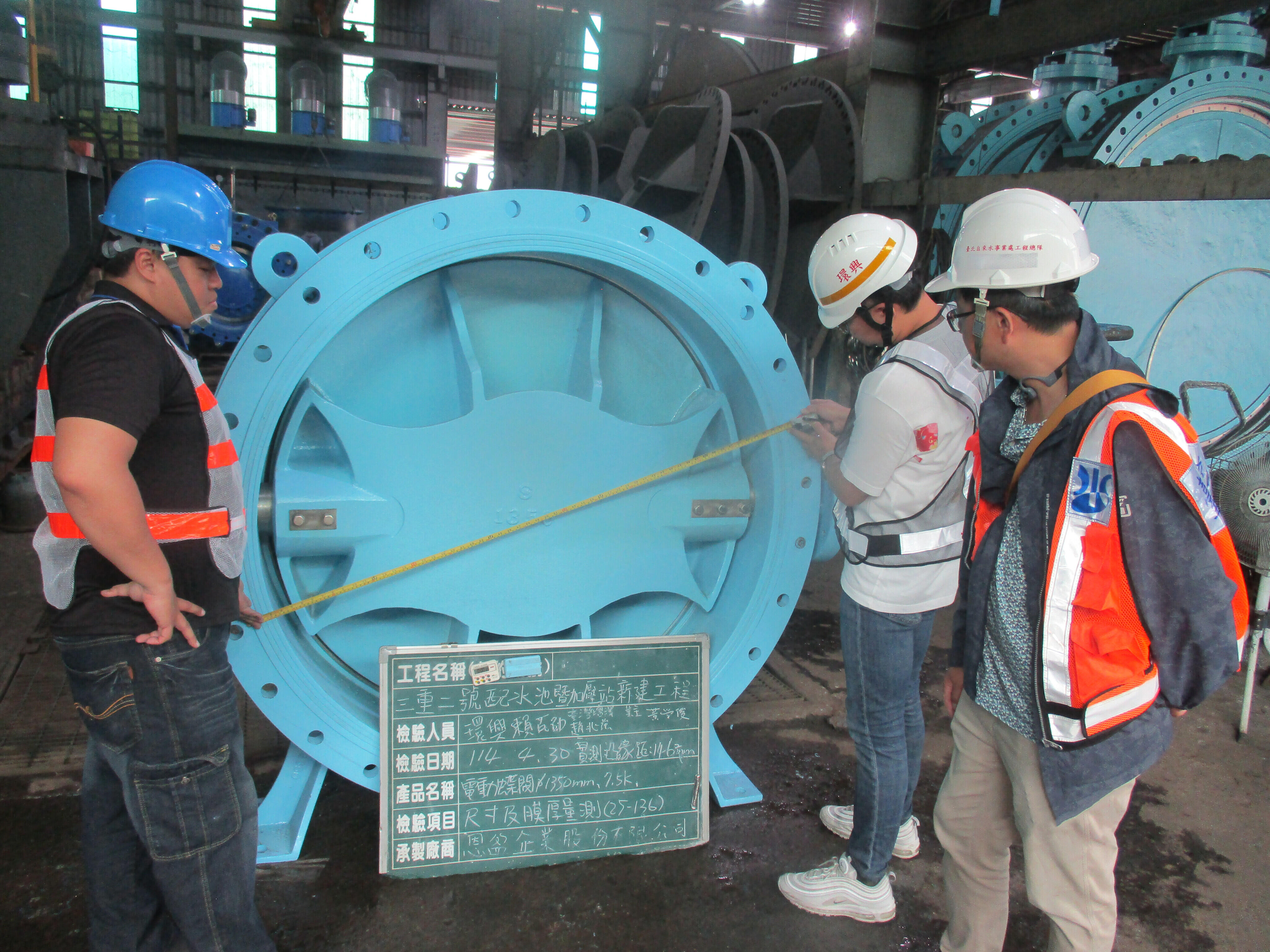 [Booster Station] Sanchong No. 2 Distribution Reservoir and Booster Station Construction Project