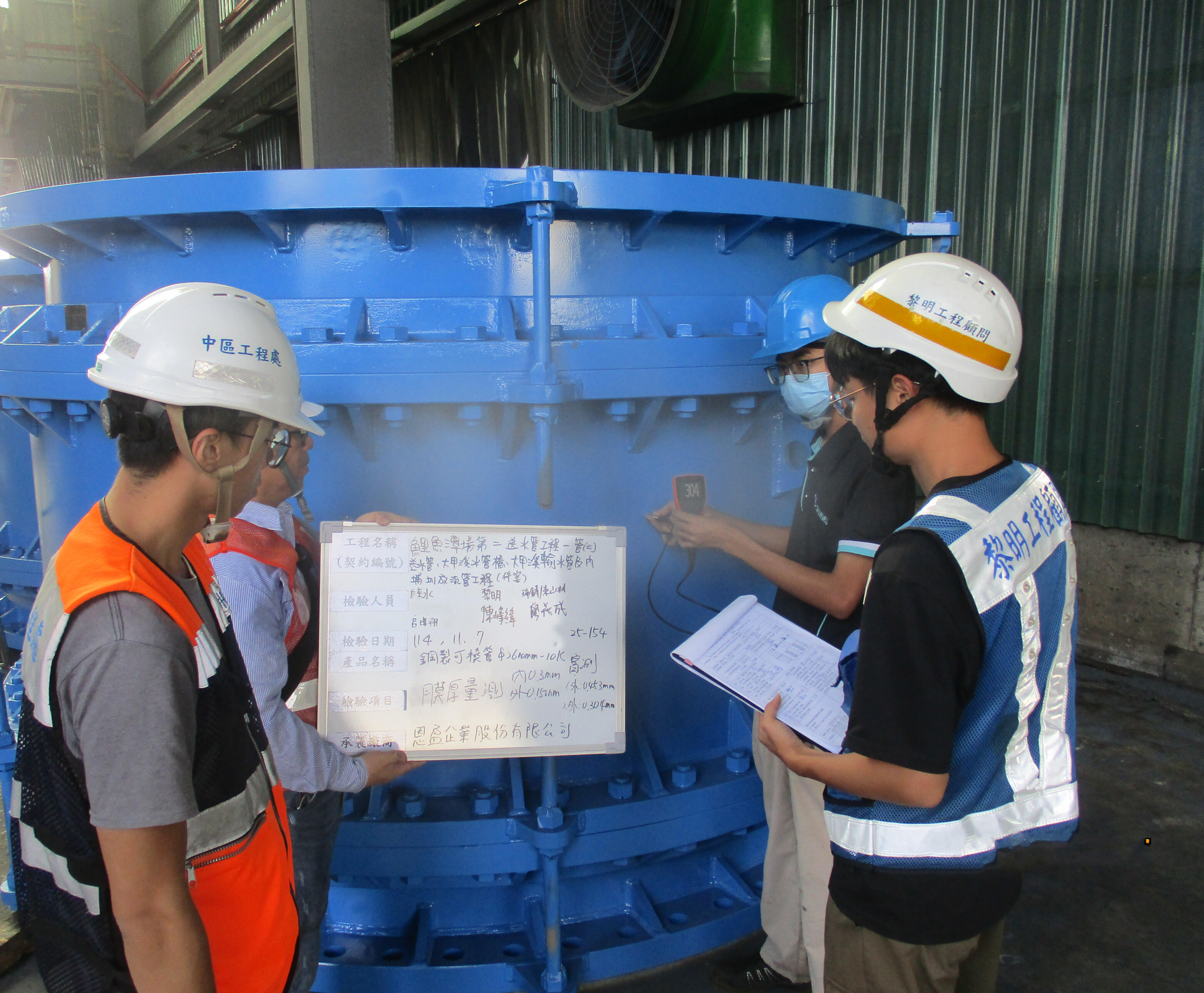 Liyutan Site No. 2 Water Transmission Pipeline Project – Pipeline (III) Conveyance Pipeline, Dajia River Pipeline Bridge, Dajia River Transmission Pipeline, and Neipu Canal Discharge Pipeline Works