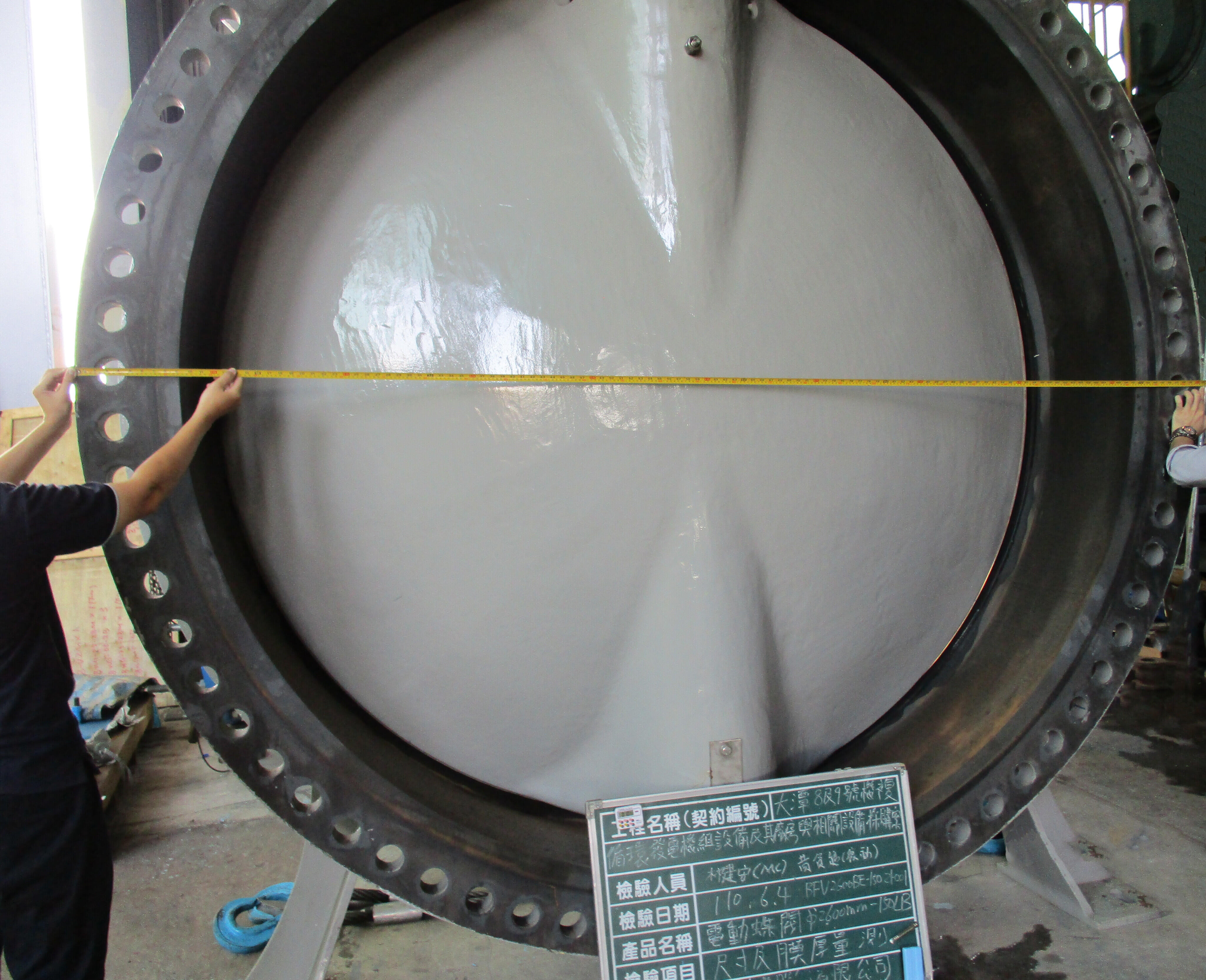 Datan Units 8 and 9 Combined-Cycle Power Generation Units – Equipment, Buildings, and Related Facilities Procurement Project