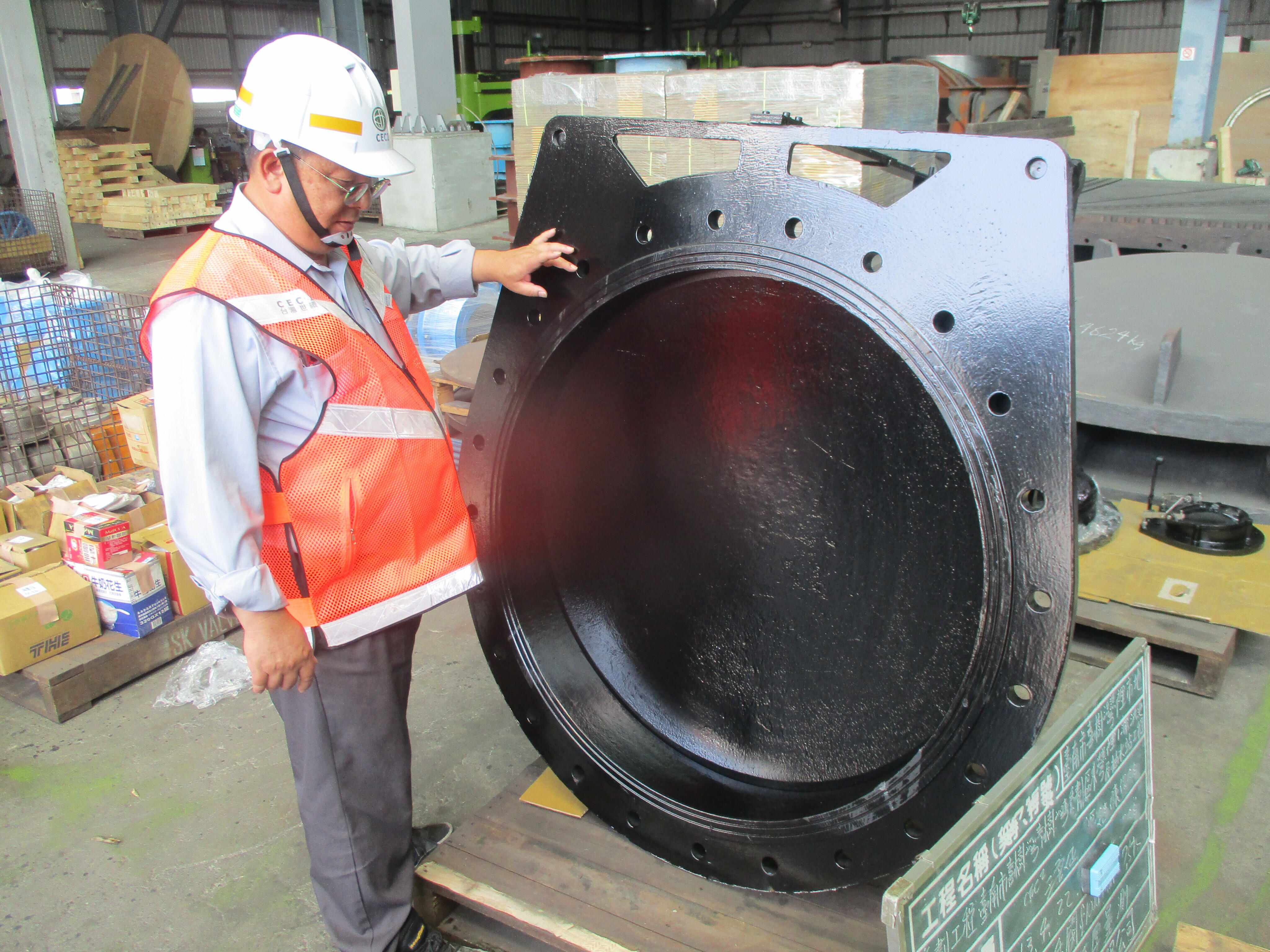 [Pumping Station] Tainan Xishu–Wanli Urban Replanning Project and Outer Wanli No. 1 Detention Pond & Pumping Station Project