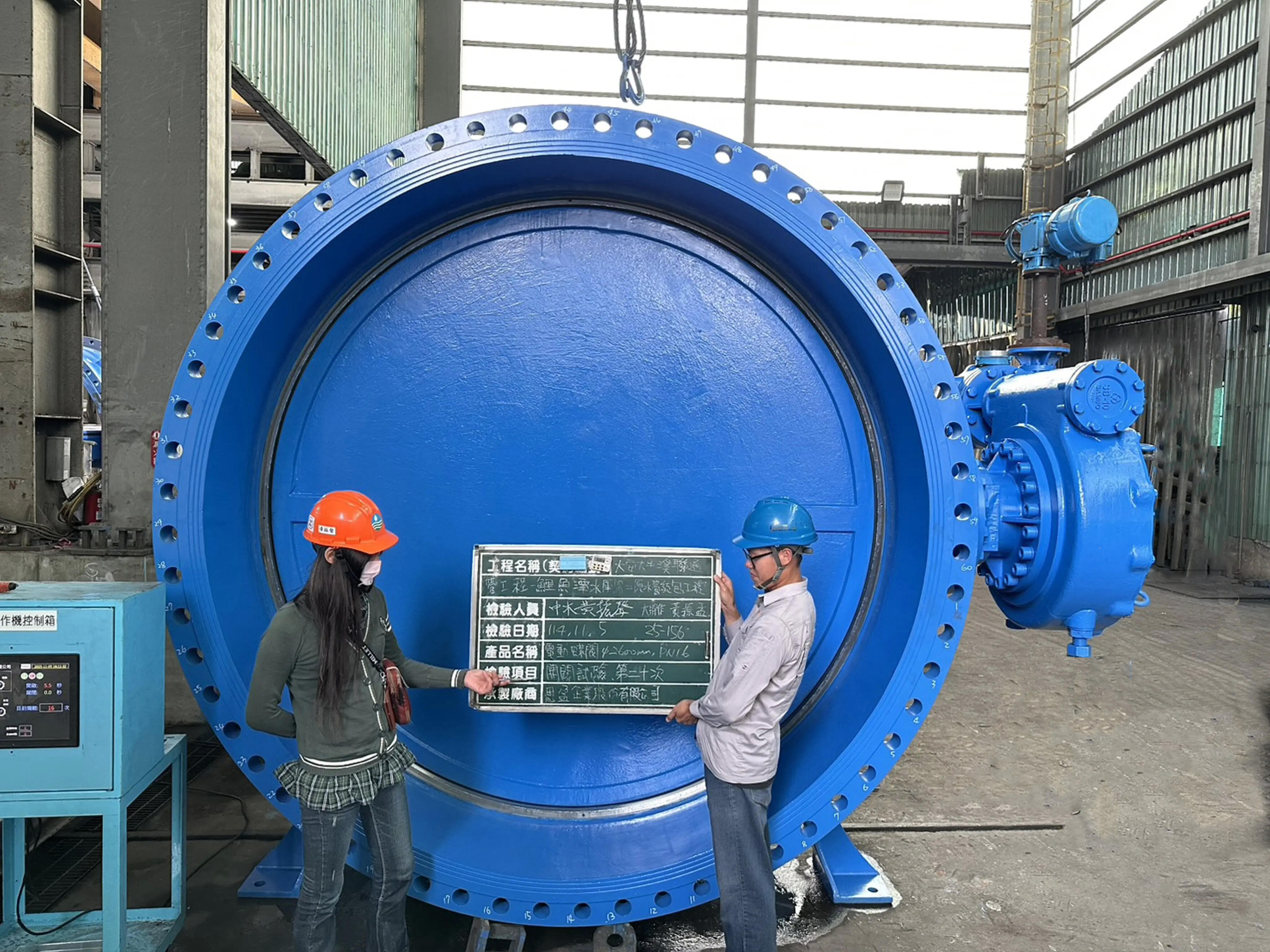 Daan–Dajia River Interconnection Pipeline Project – Liyutan Reservoir No. 2 Raw Water Pipeline Design-Build Project